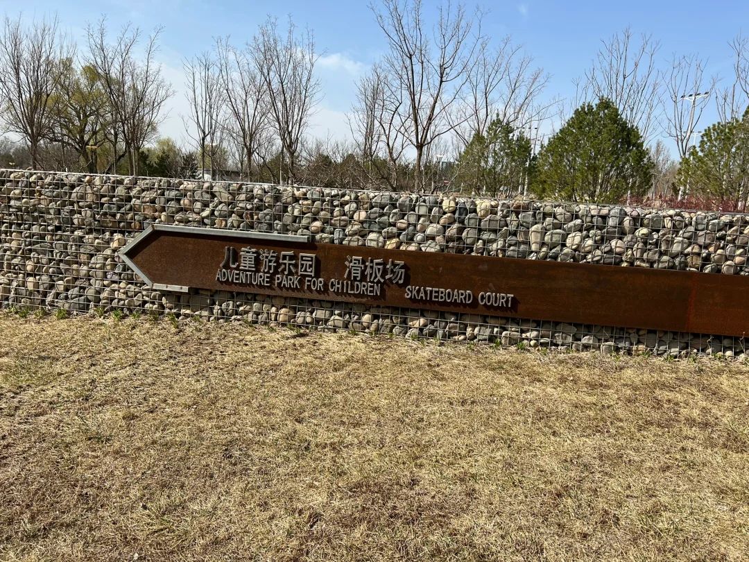 朝来森林公园,北京朝来森林公园