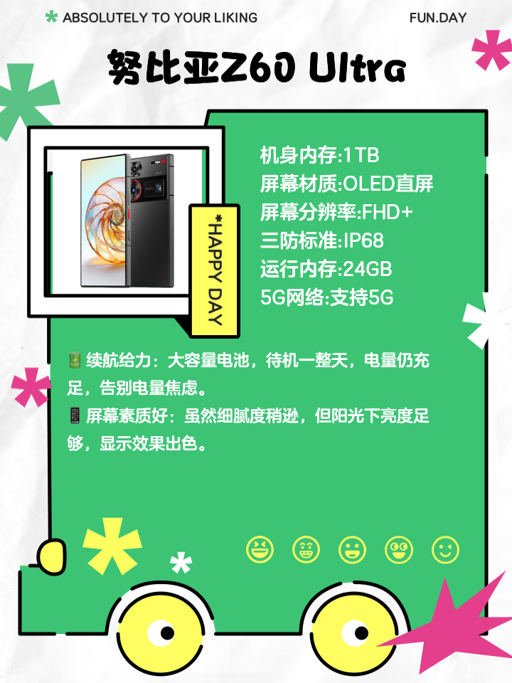 超长待机手机推荐,超长待机老年手机哪个牌子好