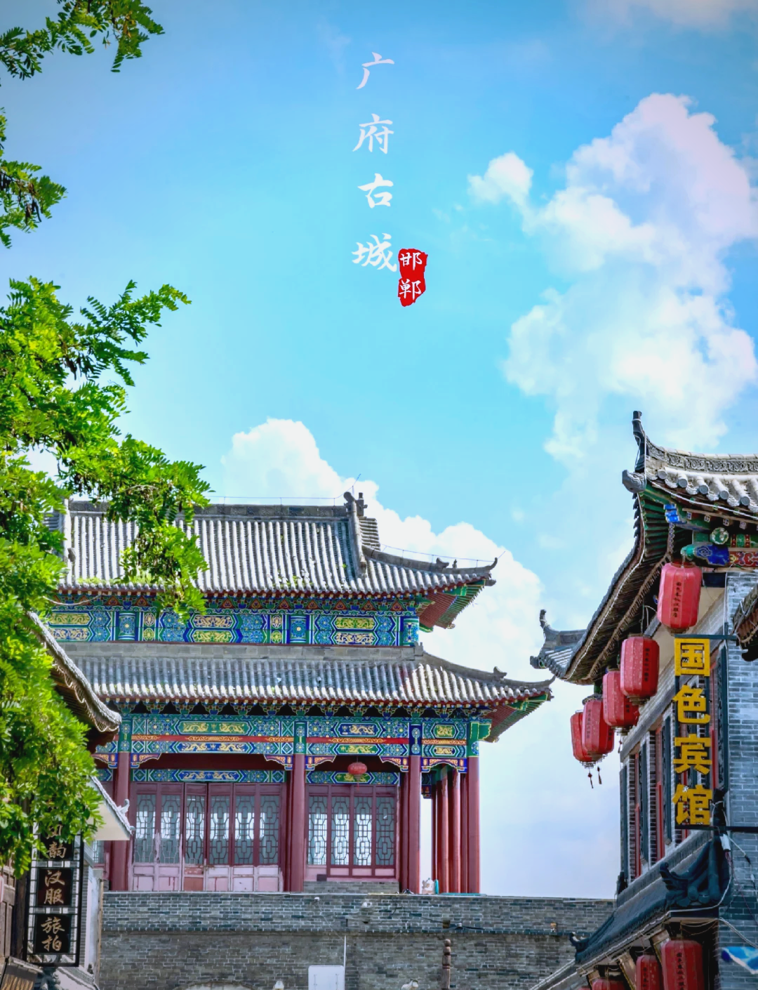 邯郸旅游景点图片,河北邯郸旅游攻略景点必去