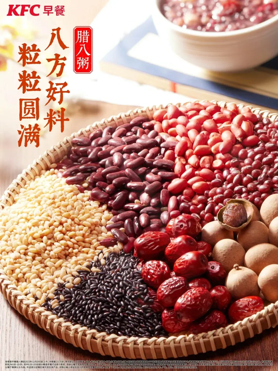 腊八家乡限定美食,家乡美食介绍50字