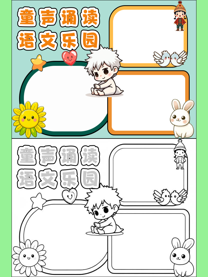 一二三年级简短小知识,100个幼儿简短小故事