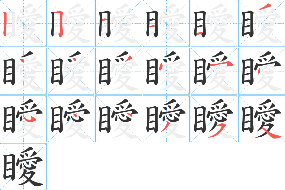 皕字怎么读,皕字怎么读音发音