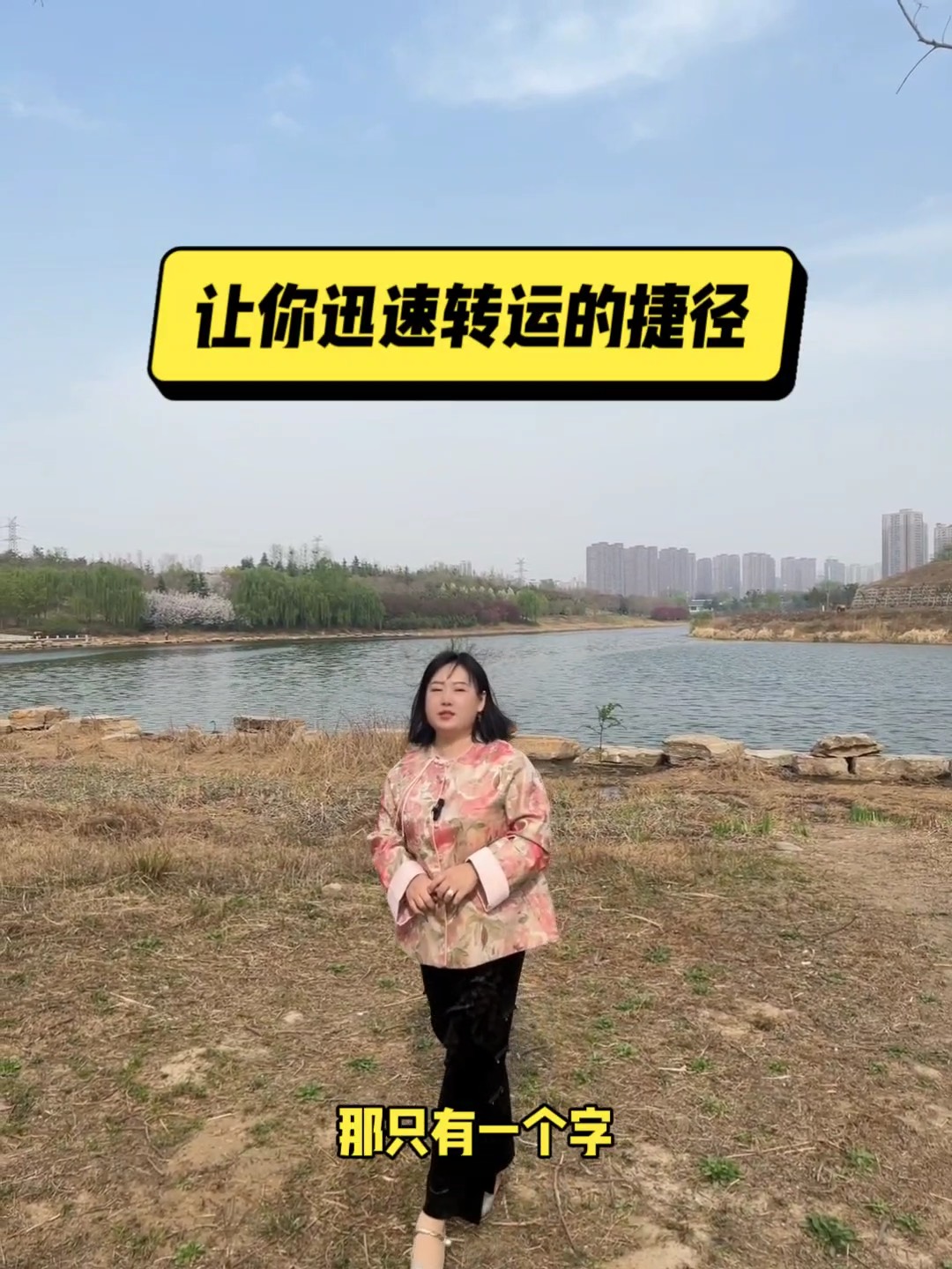迅速,迅游手游加速器官网