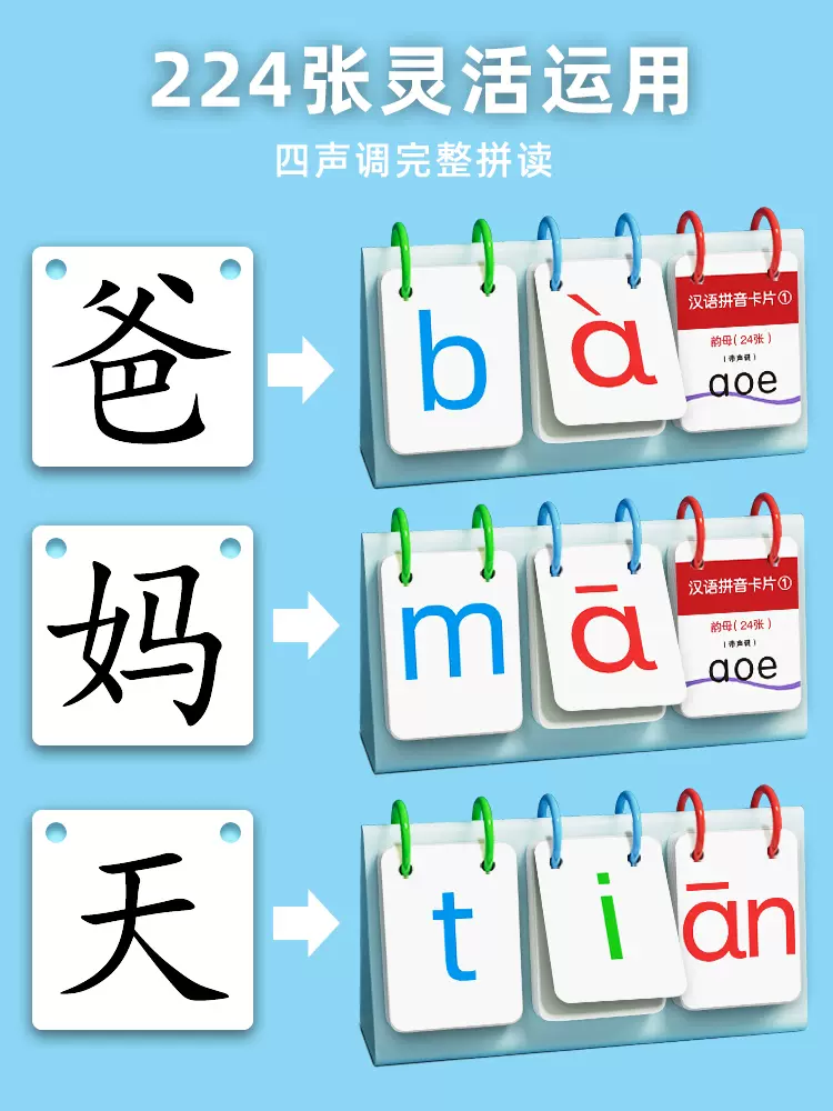 赠送的拼音,赠送拼音正确写法