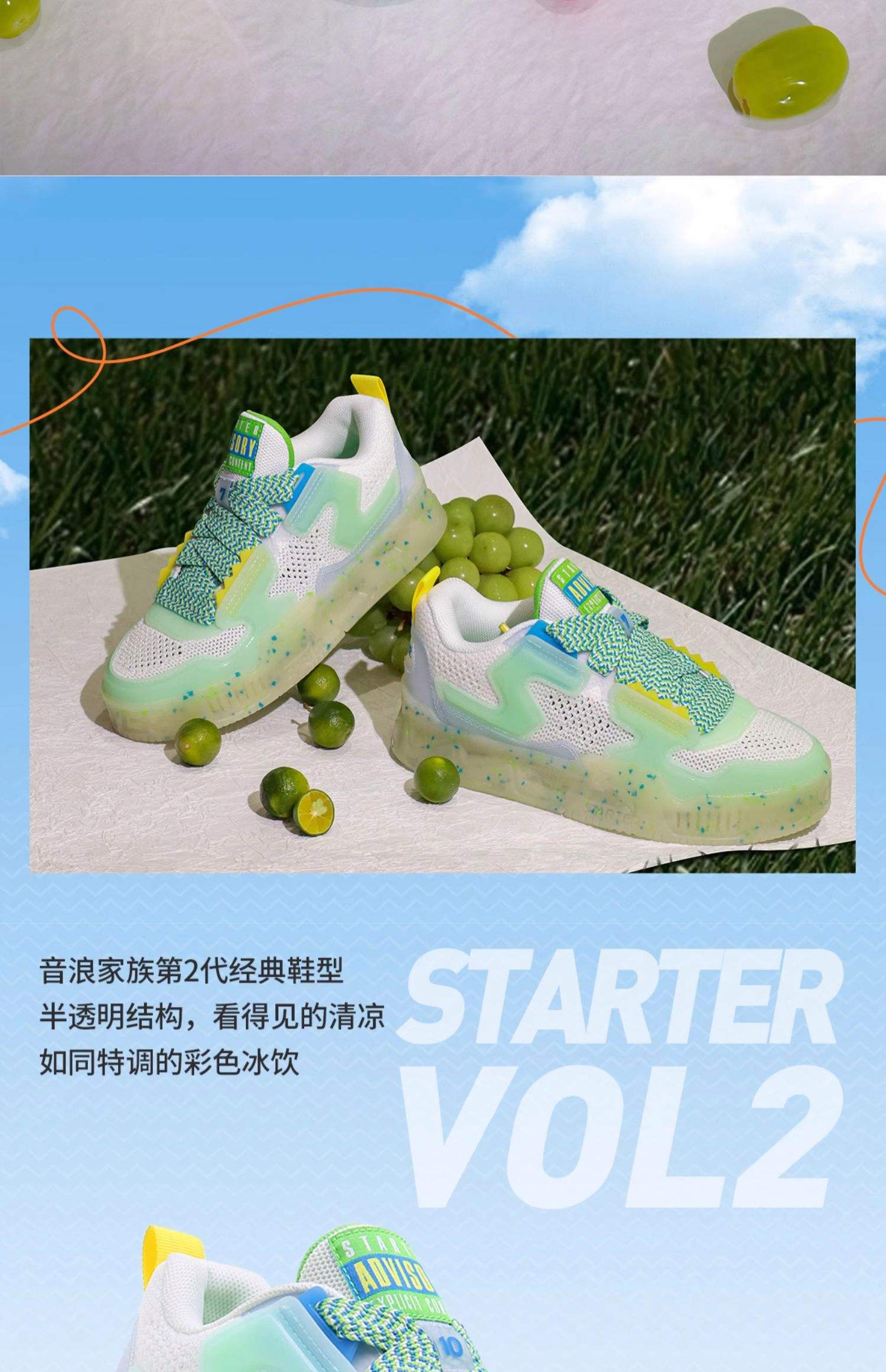 美食大作战鞋子模式,美食大挑战动画片