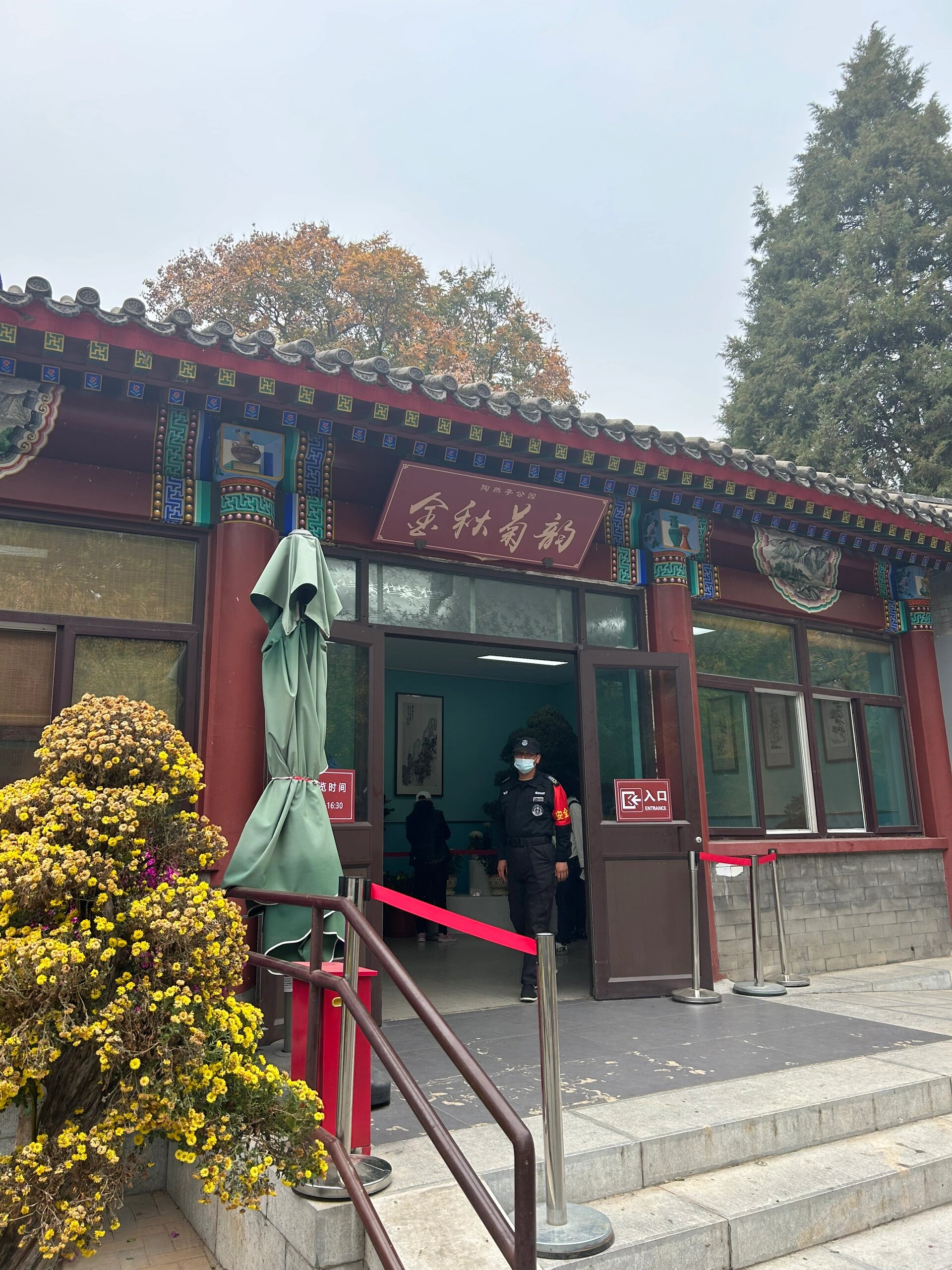 陶然亭公园门票,陶然亭公园门票预约官网
