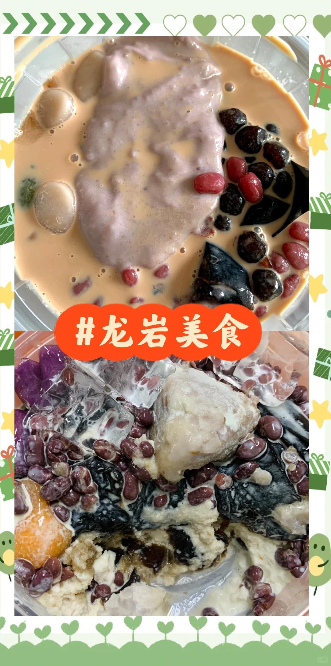 龙岩美食,龙岩十大特色美食