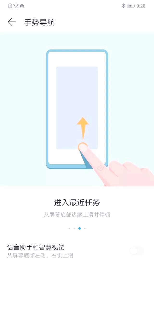 华为手机怎么分屏,华为手机怎么分屏怎么设置