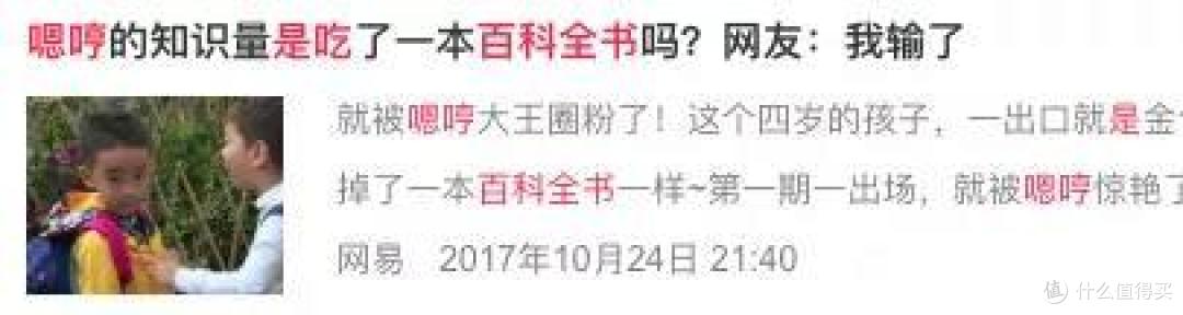 夸一个人百科全书怎么说,百科全书的人