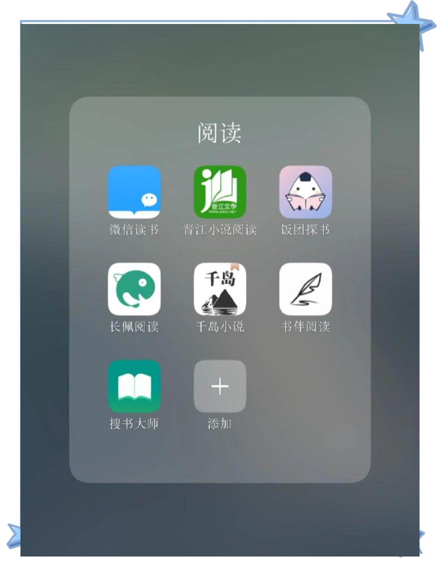 免费看小说app推荐,永久免费的看书神器app