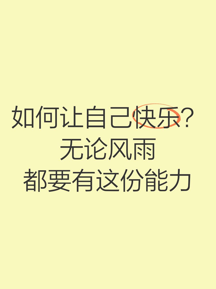 无论如何的意思,无论如何诗歌全文