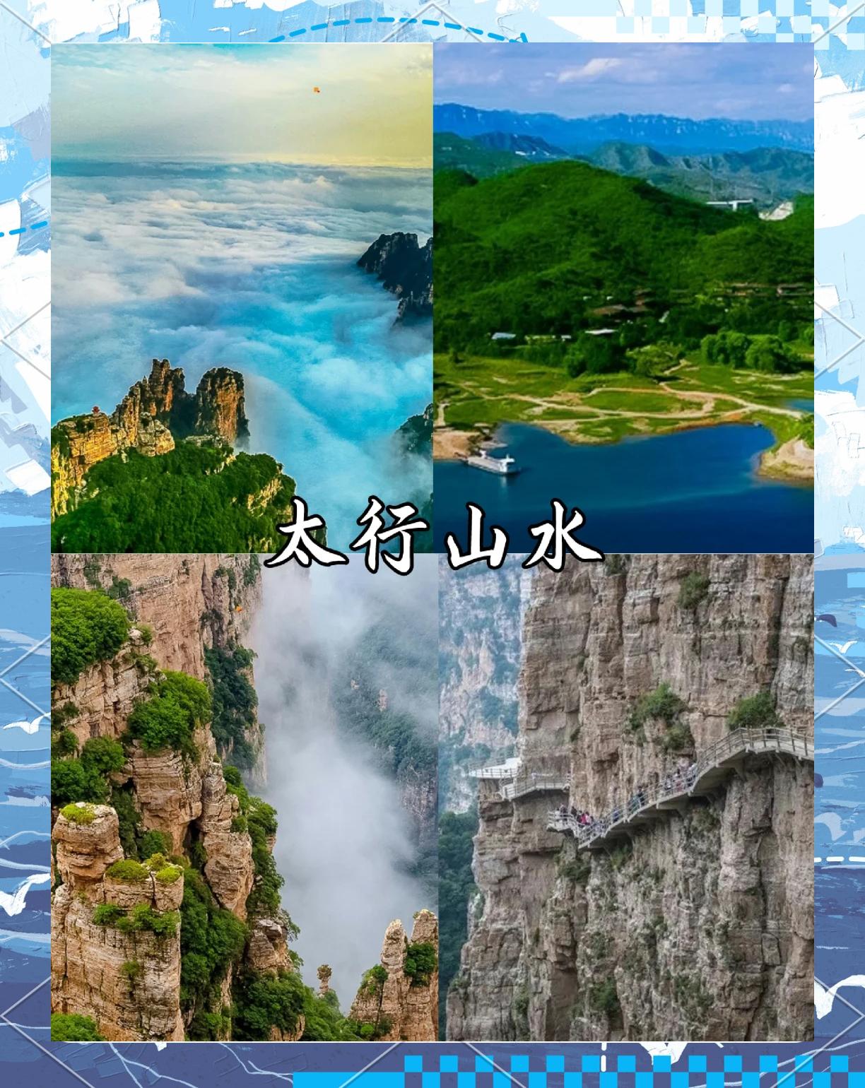 旅游景点推荐国内短途,适合34天短途旅游