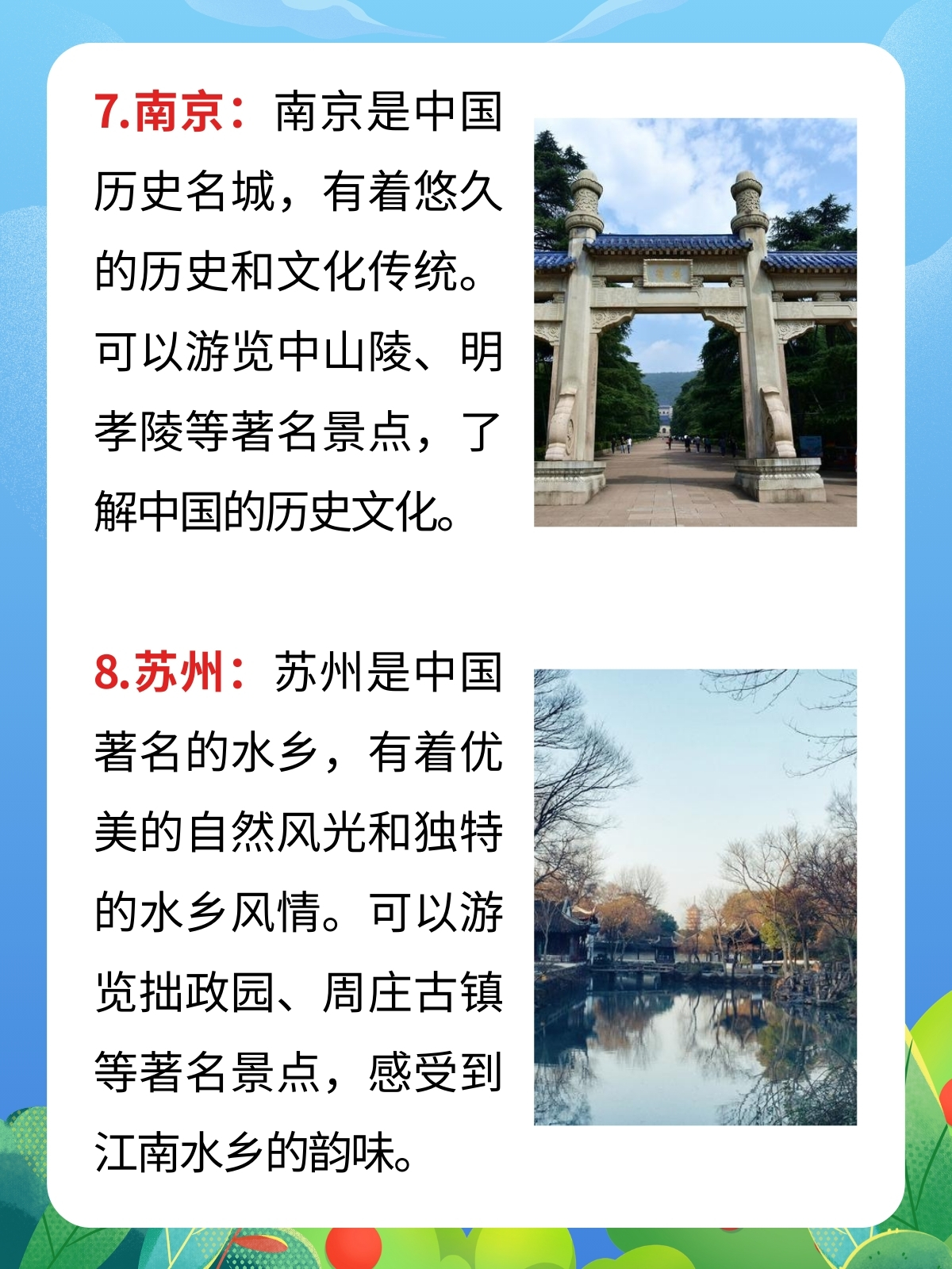 旅游景点推荐国内短途,适合34天短途旅游