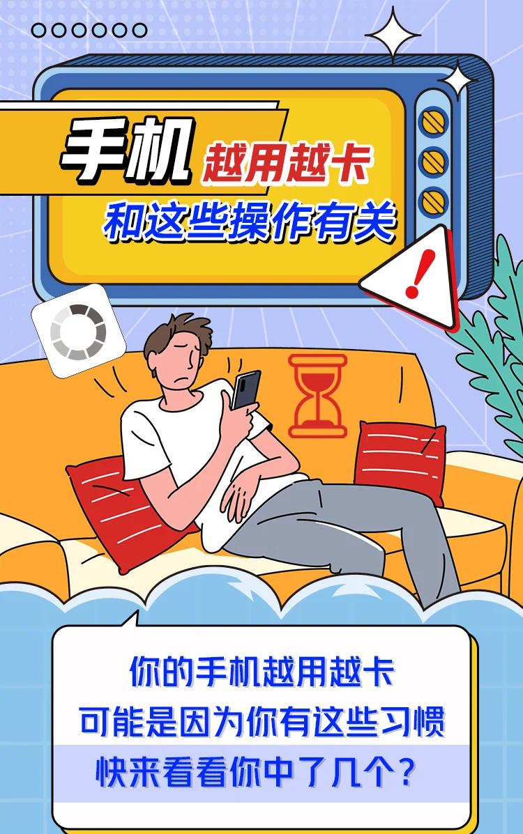 手机卡顿怎么解决,新买手机卡顿怎么解决