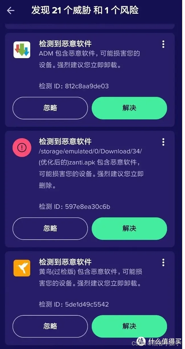 iphone手机杀毒软件,iphone手机杀毒软件哪个最好用