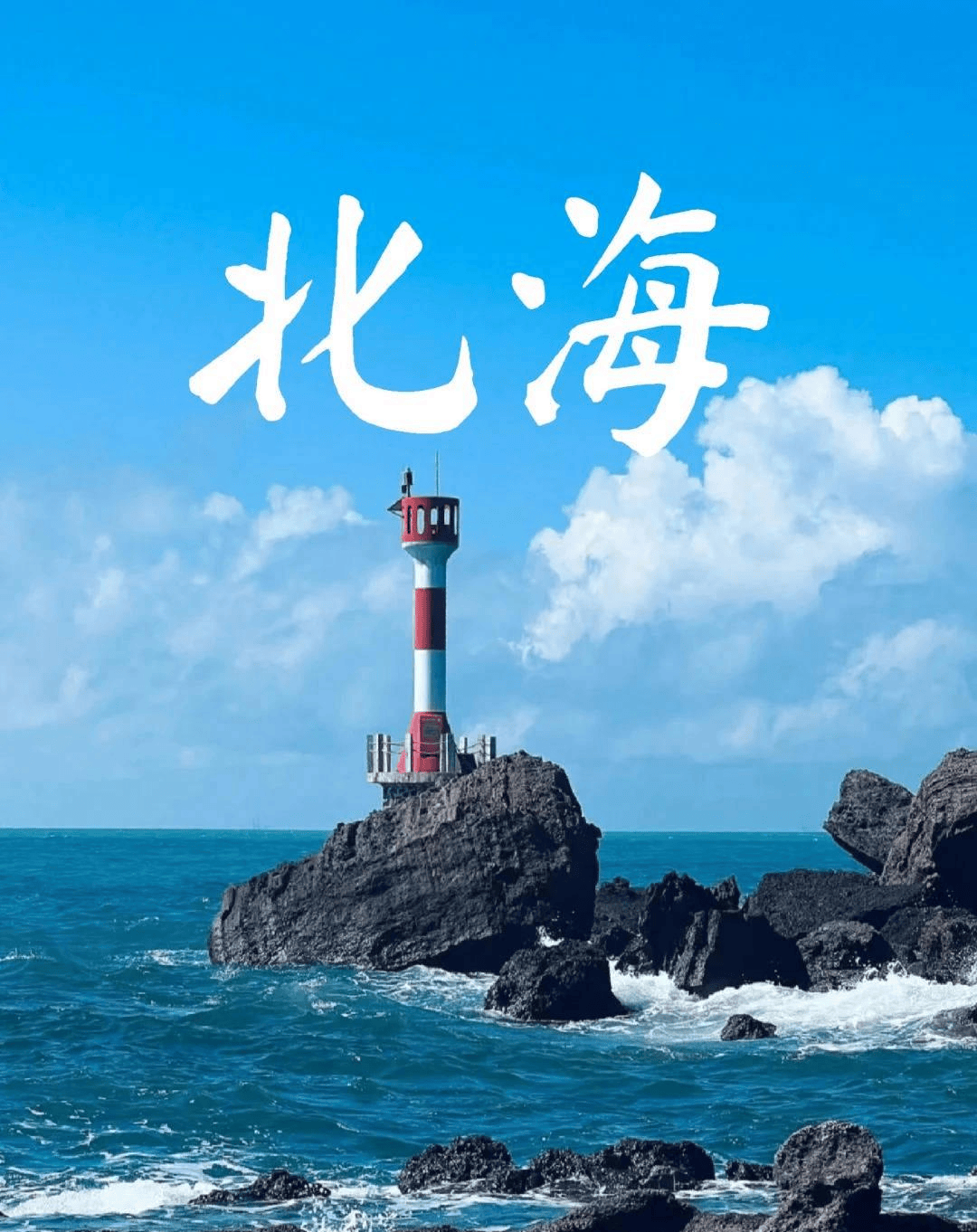 广西北海旅游景点,广西北海旅游最佳线路