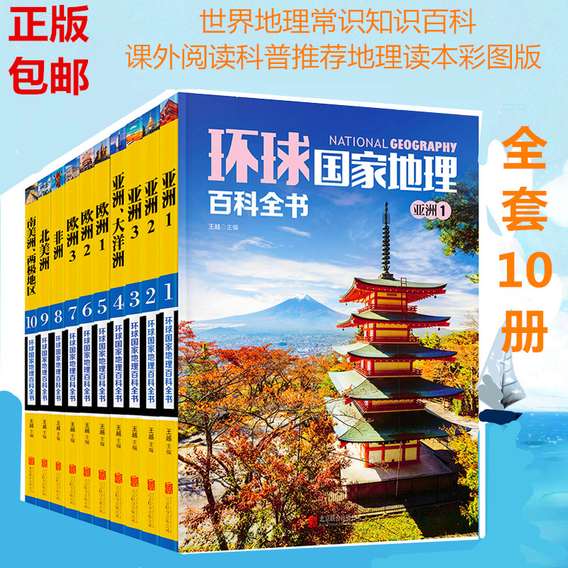 知识百科全书,有趣的科普小知识