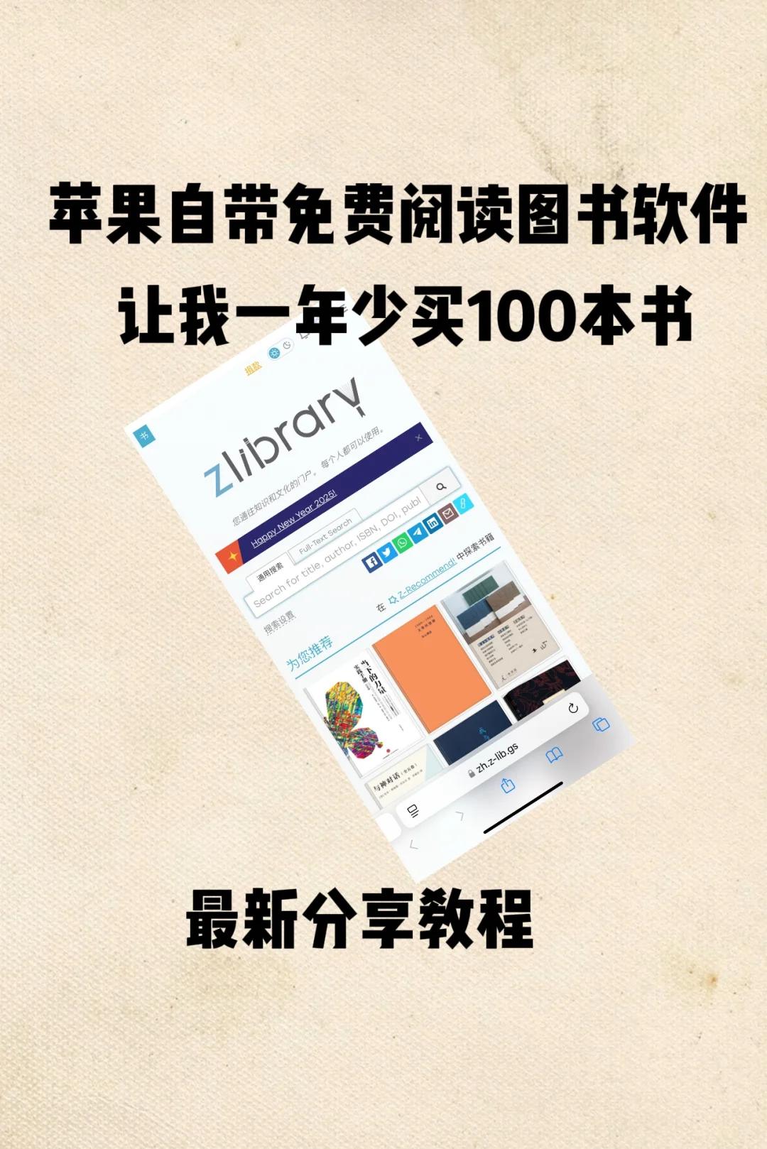 可以免费阅读所有书的软件,免费出版书阅读软件