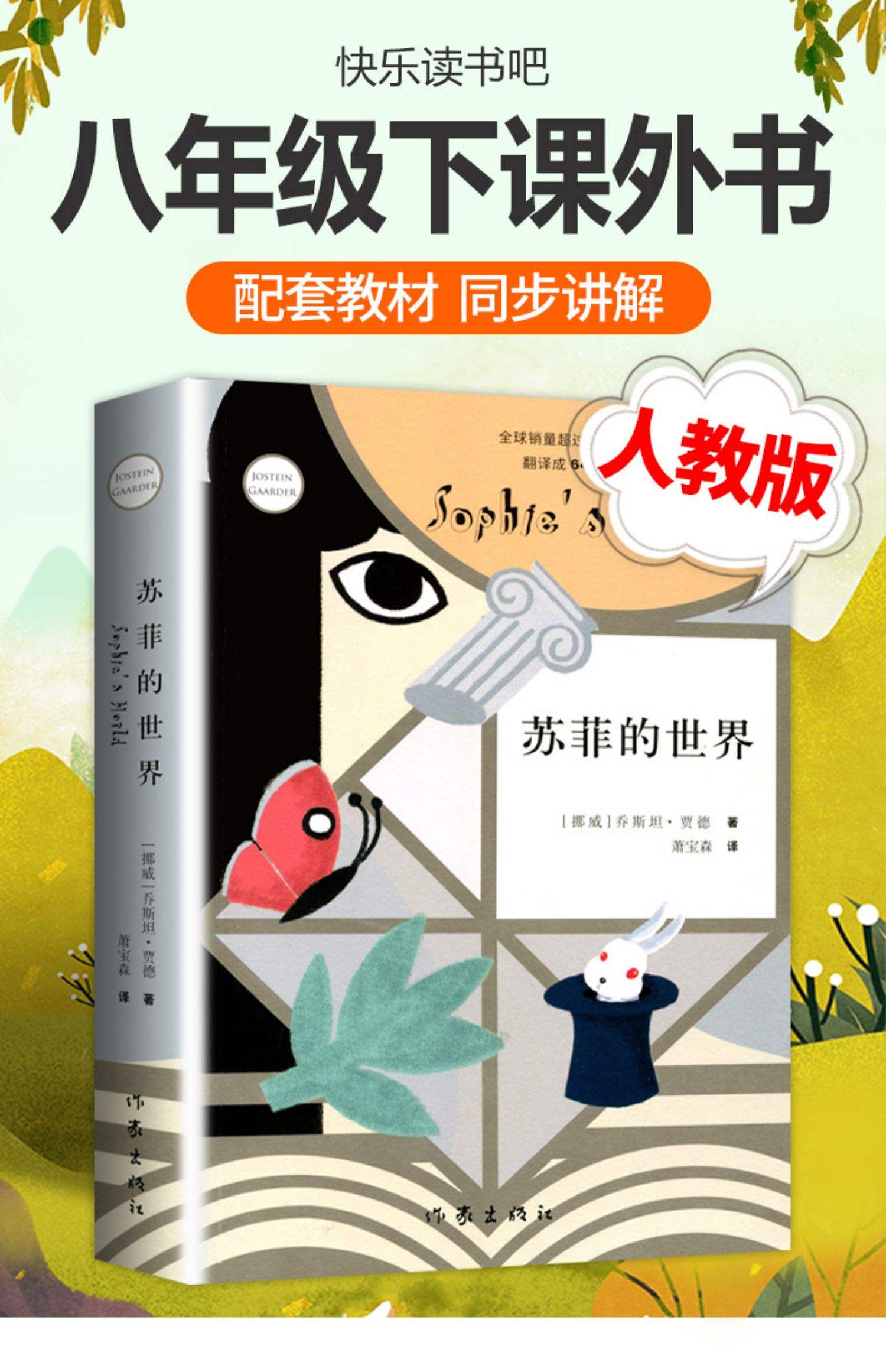 世界名著100本txt下载,世界名著网盘下载