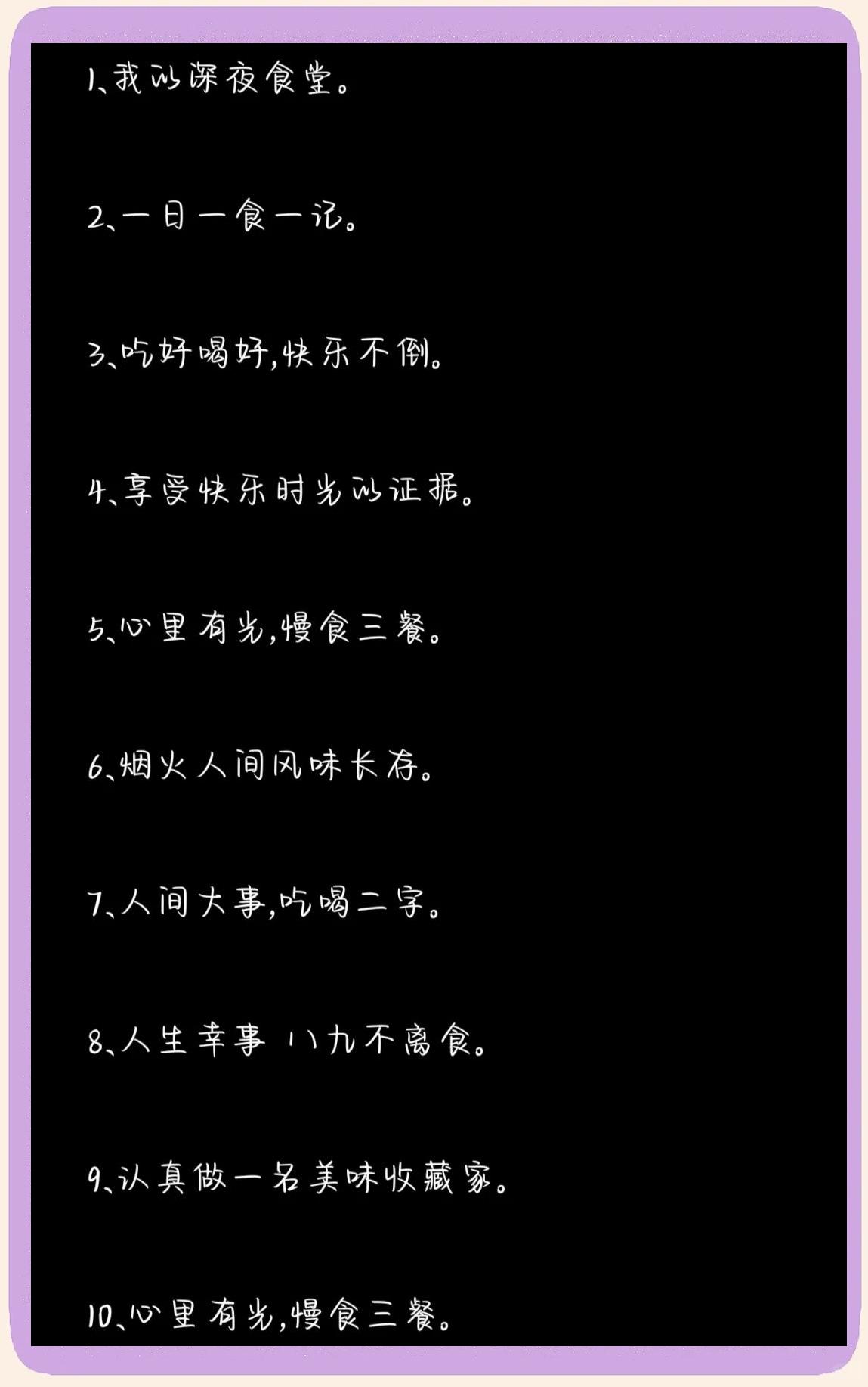 美食文案怎么写朋友圈,汕头美食文案怎么写朋友圈