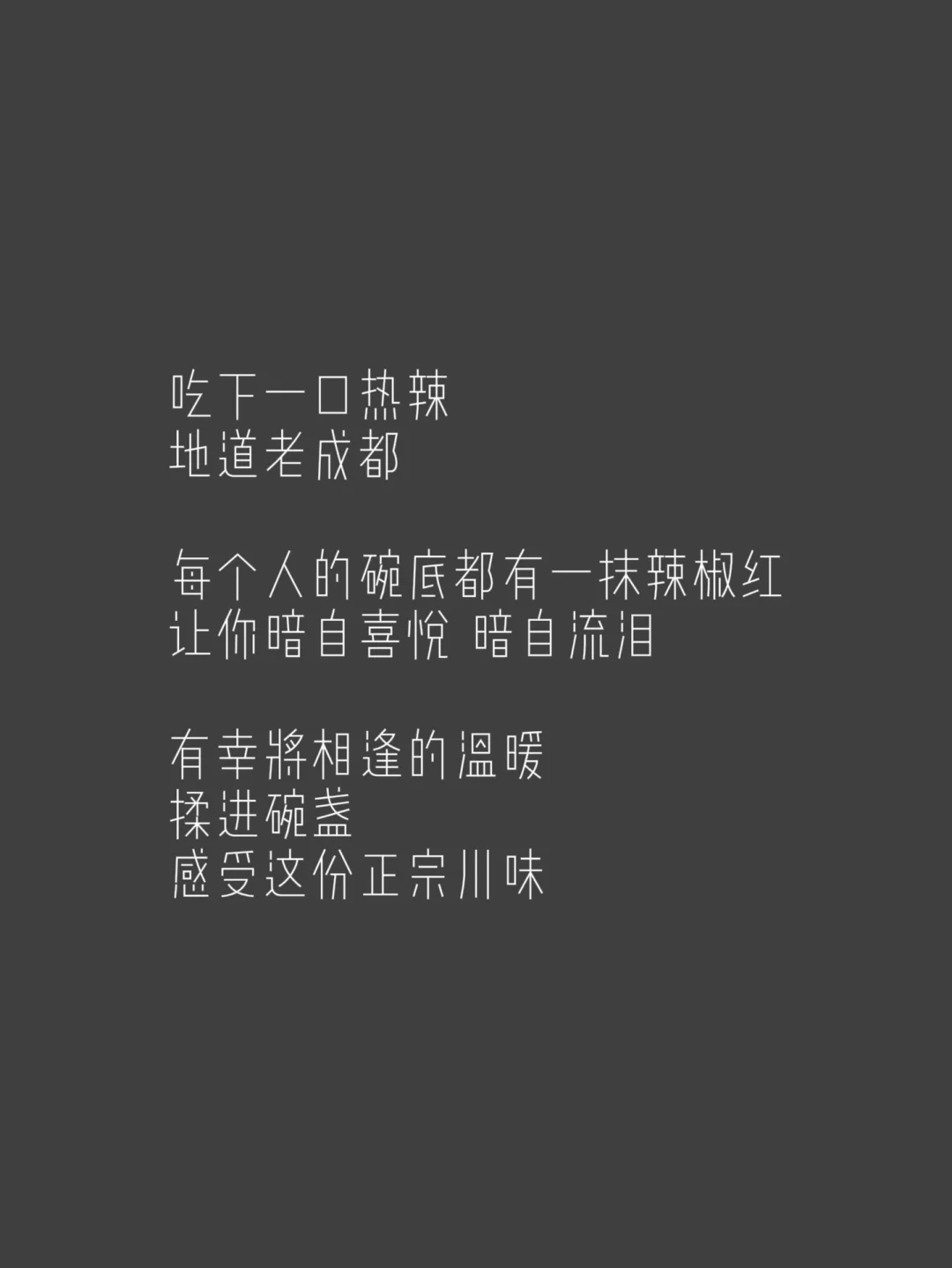 美食文案怎么写朋友圈,汕头美食文案怎么写朋友圈
