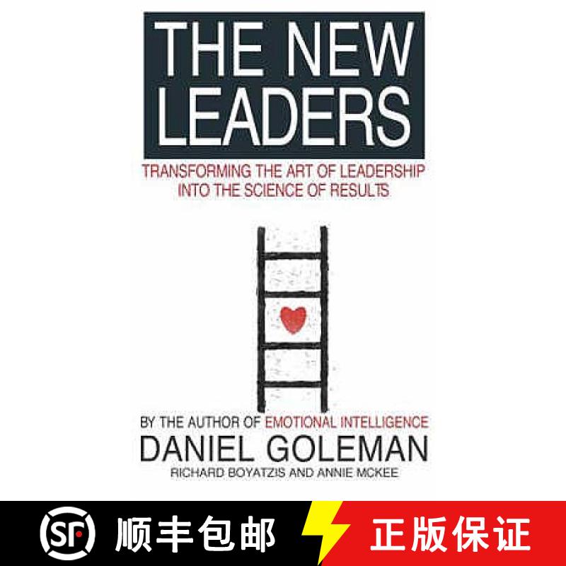 leaders,leader是海尔的吗