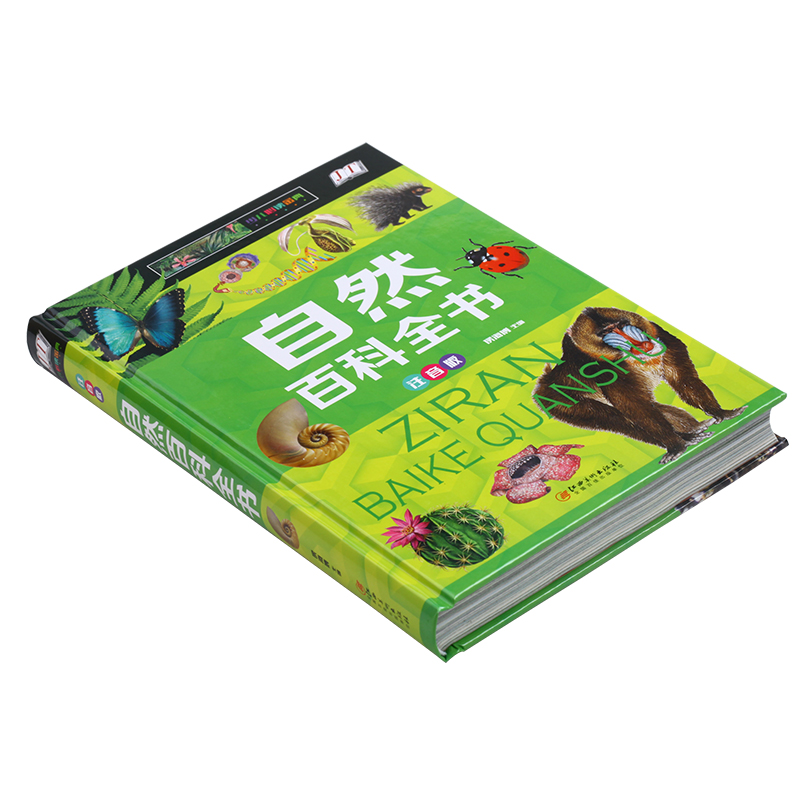 自然百科知识,自然百科知识科普