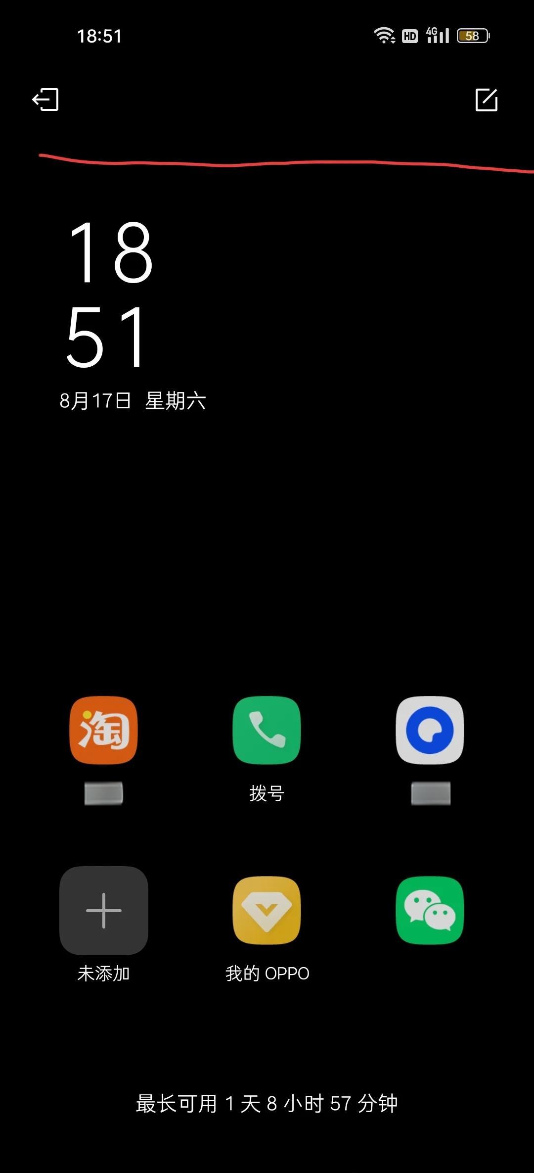 手机触摸屏失灵,荣耀手机触摸屏失灵