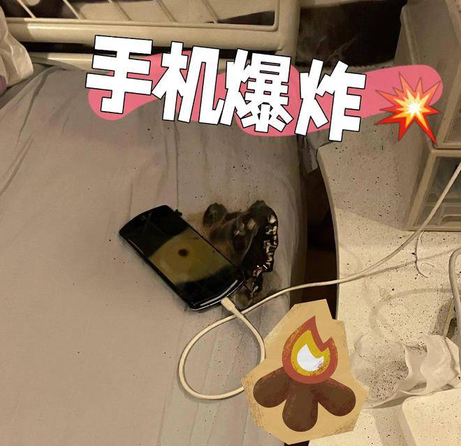 充电手机爆炸,充电玩手机爆炸视频