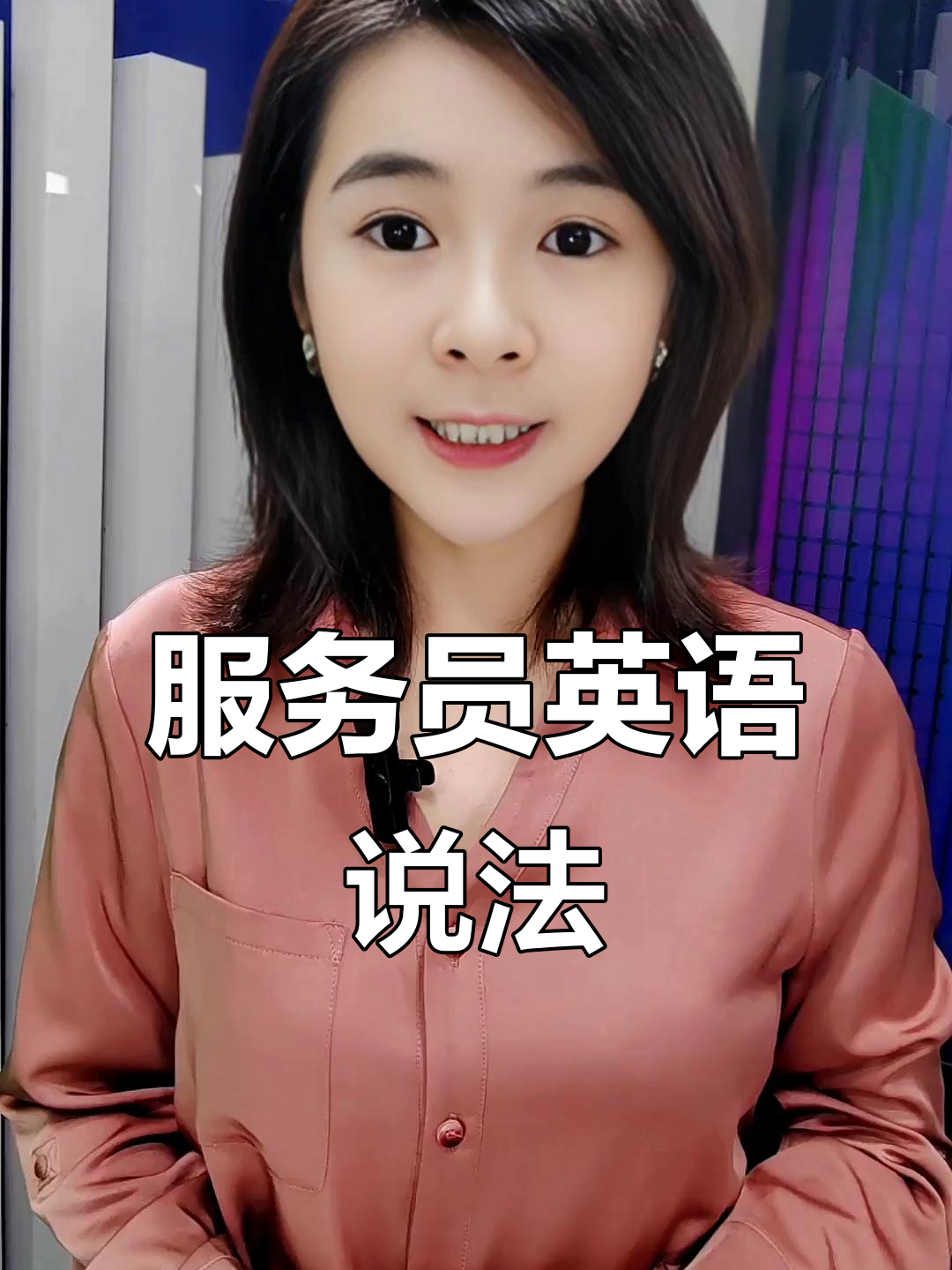 服务员英文,服务员英文有几种