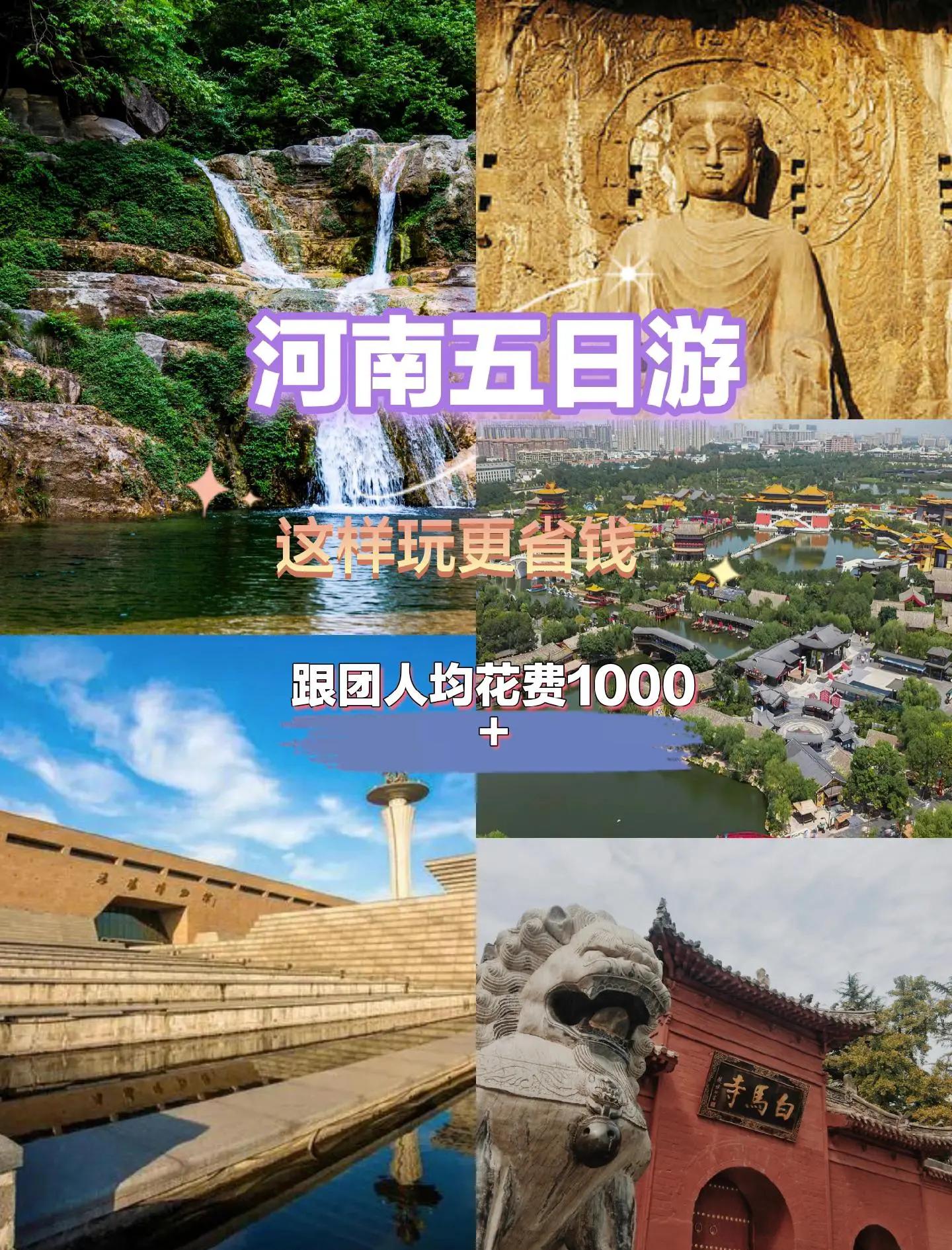 河南旅游景点需要核酸检测吗,登机核酸检测最新规定