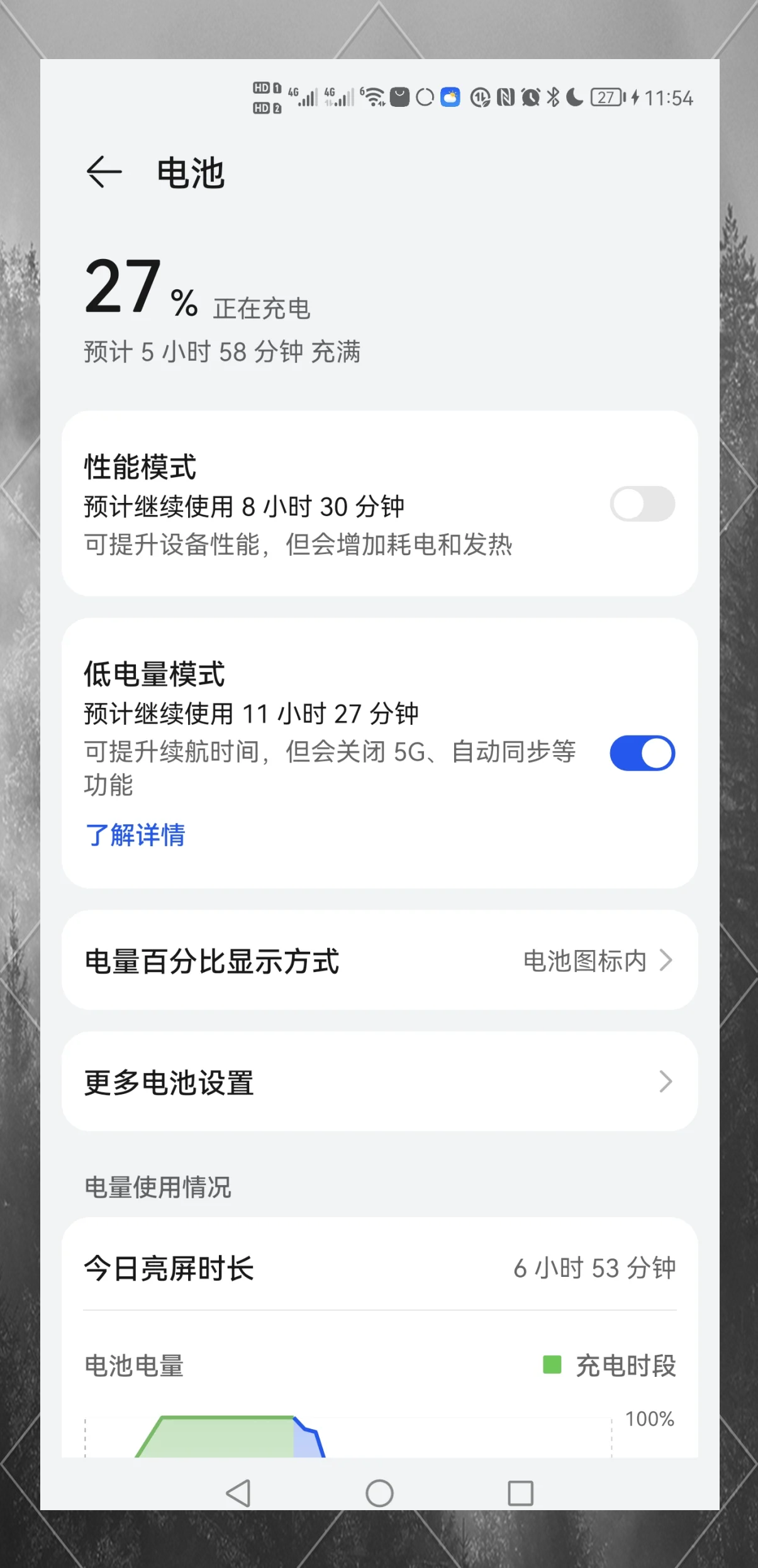 手机充电变慢,手机充电变慢怎么恢复