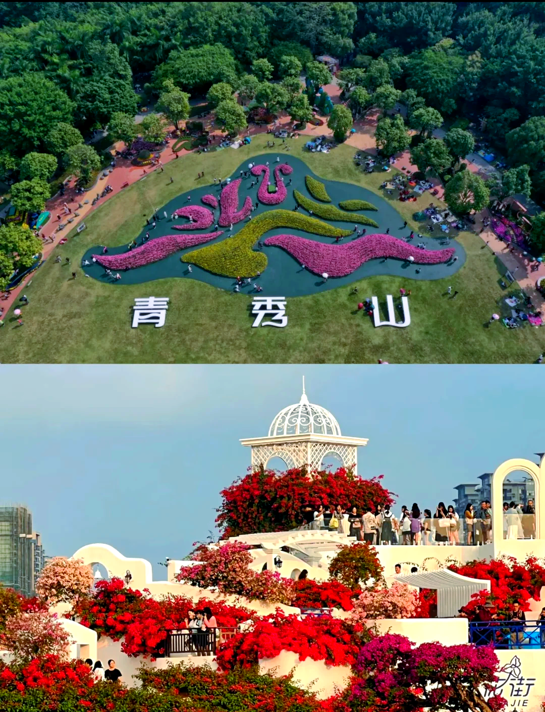 南宁景点,南宁景点有哪些