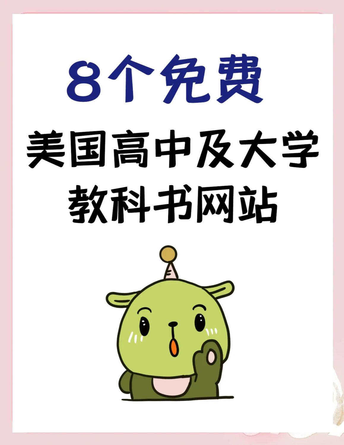 图书网站,中国图书网官网入口