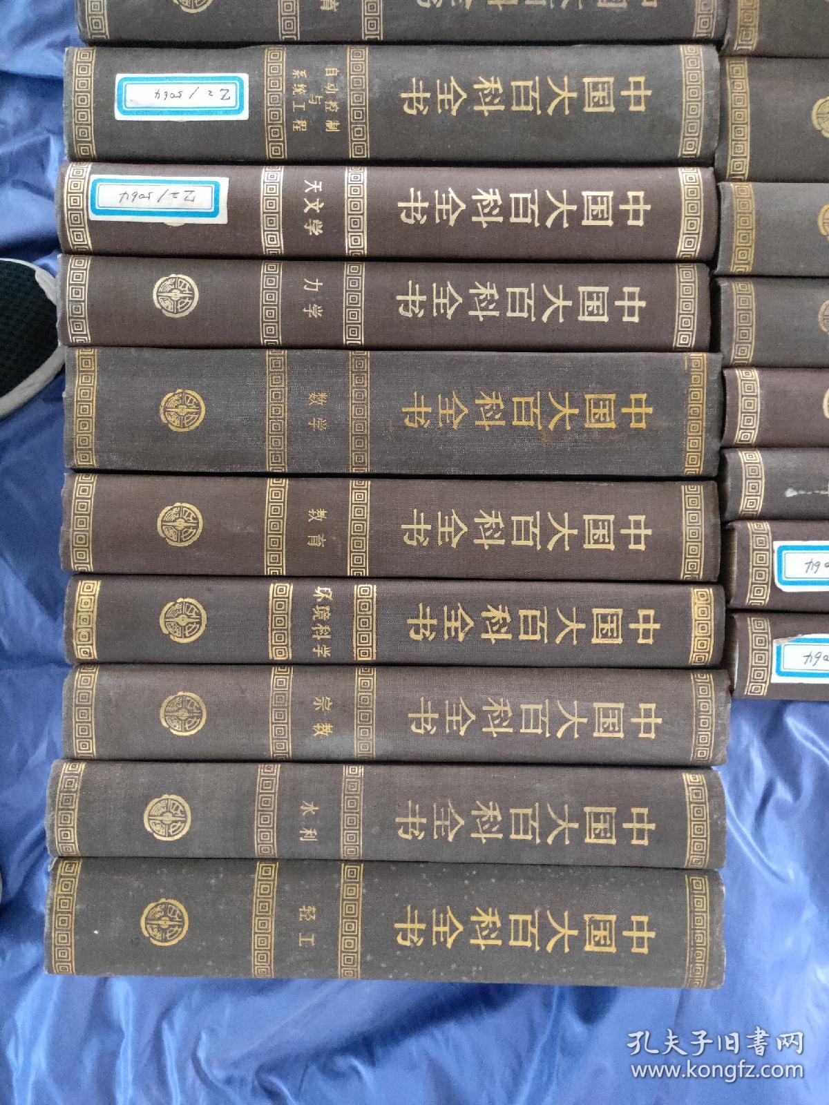 古代最大的百科全书是什么书,中国古代最大的一个百科全书