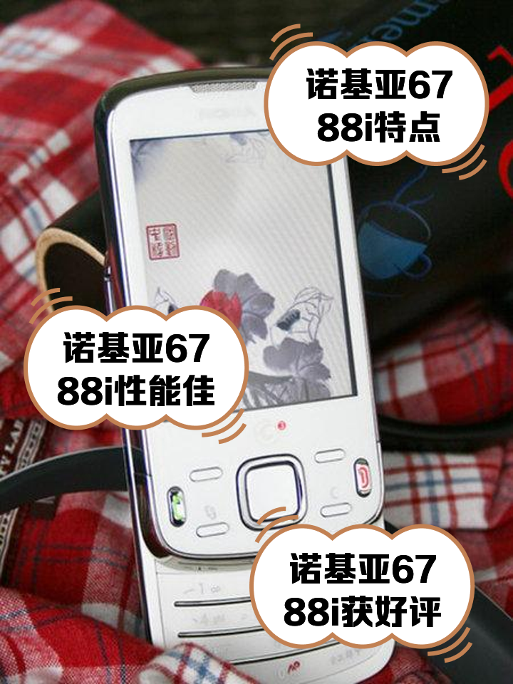 tdscdma手机,tdlte手机