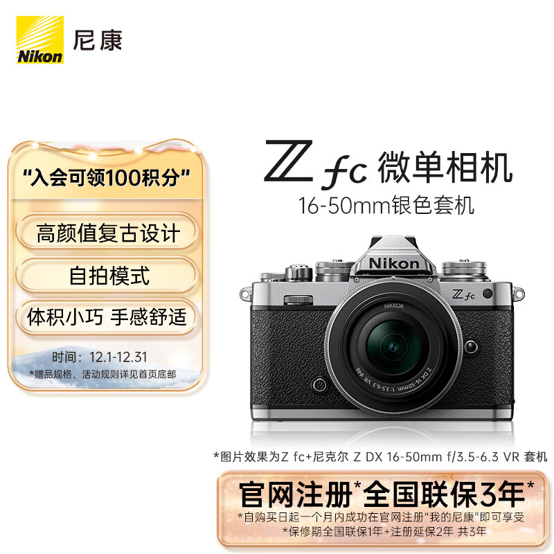 家用数码相机排行榜,家用数码摄像机排行榜