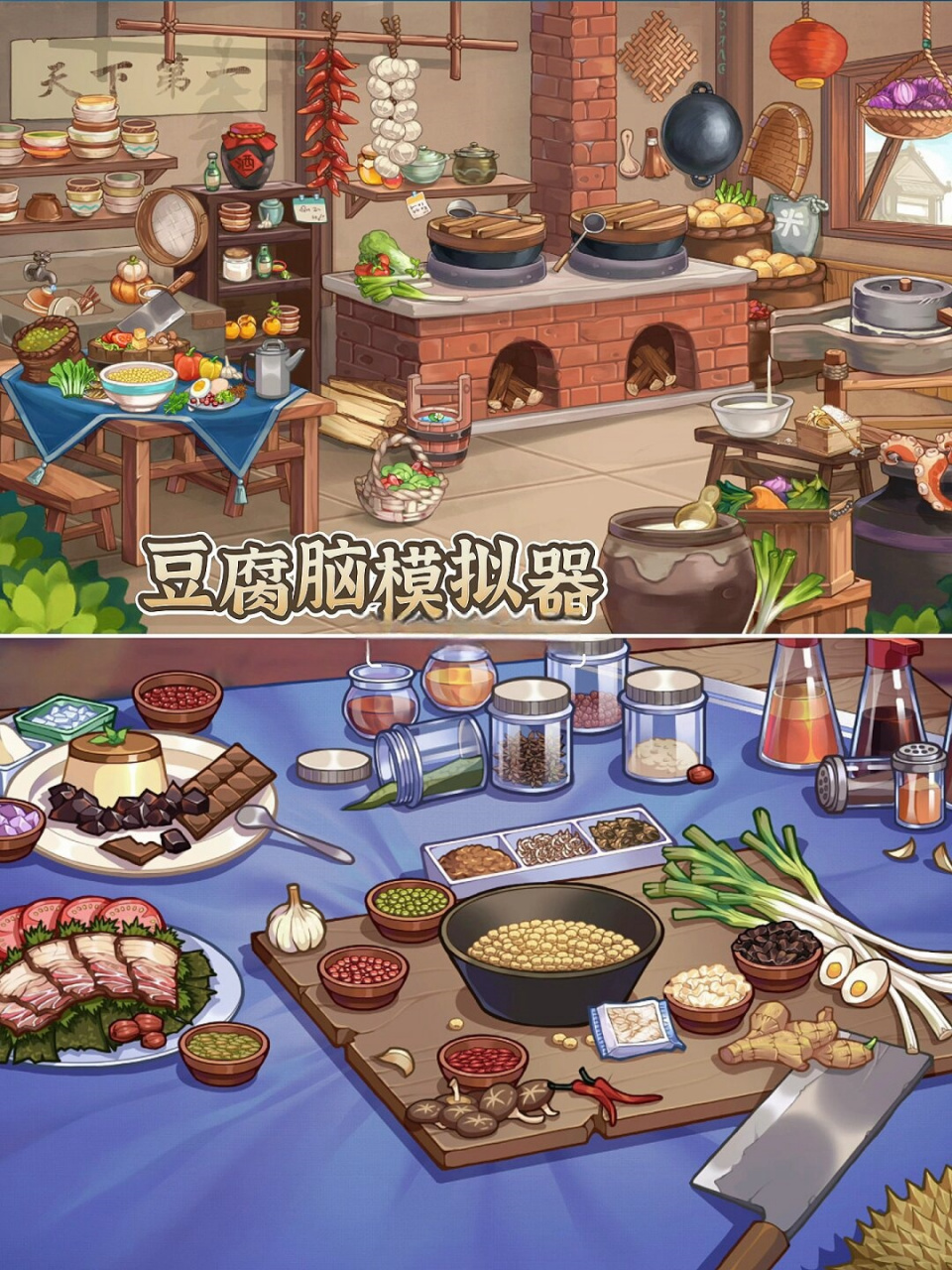 美食模拟器游戏,美食模拟器游戏下载大全