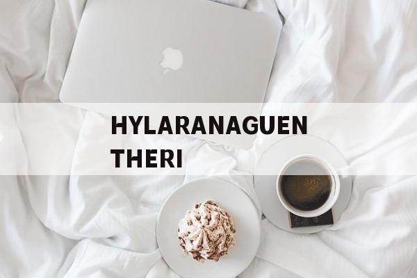 HYLARANAGUENTHERI,我的名字叫伊莲helenesegara